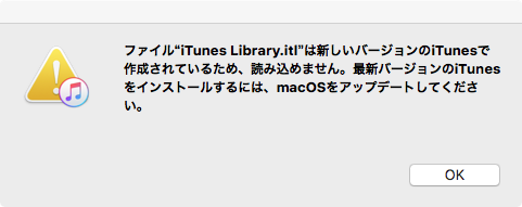 iTunes library.itl