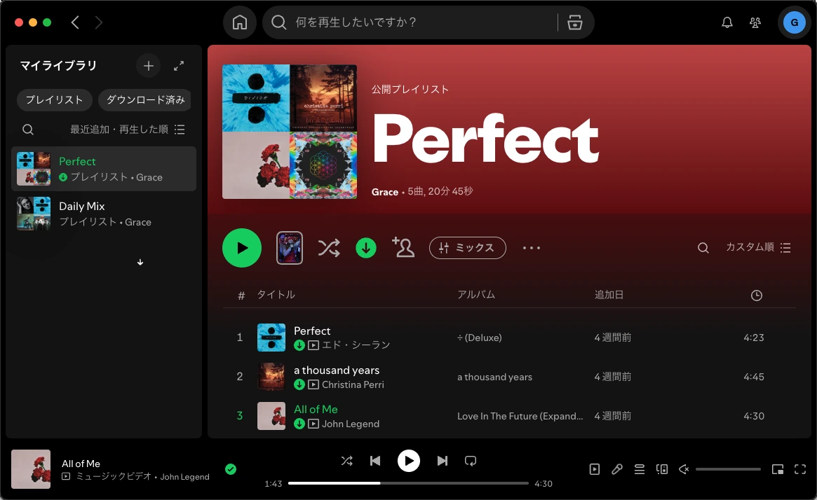 spotify converter